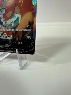 Star Birth Charizard V 103/100 SR s9 Korean Pokemon Card NM - Image 4