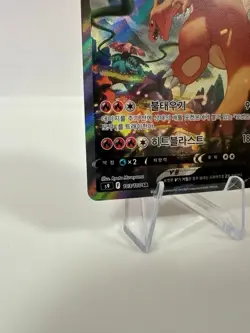 Star Birth Charizard V 103/100 SR s9 Korean Pokemon Card NM - Image 5
