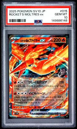 2025 POKEMON JAPANESE SV10-GLORY OF TEAM ROCKET TEAM ROCKET'S MOLTRES EX PSA 10 - Image 1