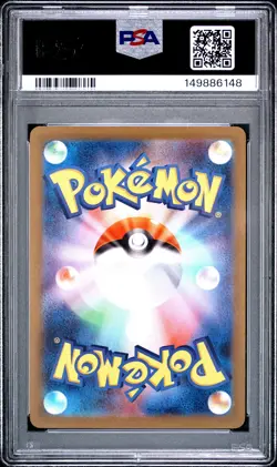 2025 POKEMON JAPANESE SV10-GLORY OF TEAM ROCKET TEAM ROCKET'S MOLTRES EX PSA 10 - Image 2