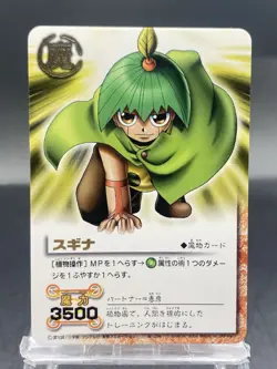 Sugina Zatch Bell! The Card Battle Foil Stamping Japanese Bandai M-095 - Image 1