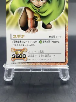 Sugina Zatch Bell! The Card Battle Foil Stamping Japanese Bandai M-095 - Image 3
