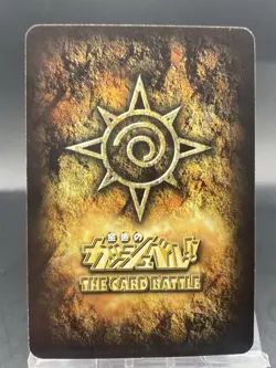 Sugina Zatch Bell! The Card Battle Foil Stamping Japanese Bandai M-095 - Image 4