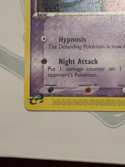 Shuppet 43/97 Dragon Regular Card - Image 3
