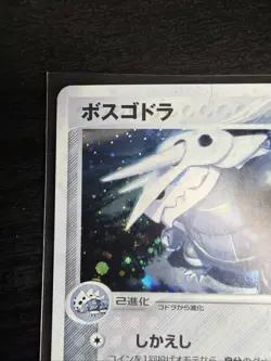 Aggron 051/055 1st Ruby Sapphire Adv Expansion Japanese Pokemon HP Sun Faded ☀ - Image 2