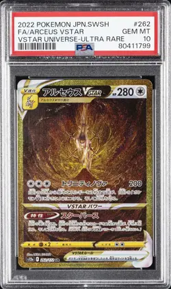 2022 POKEMON JAPANESE SWORD & SHIELD VSTAR UNIVERSE FULL ART/ARCEUS VSTAR PSA 10 - Image 1