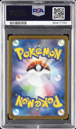 2022 POKEMON JAPANESE SWORD & SHIELD VSTAR UNIVERSE FULL ART/ARCEUS VSTAR PSA 10 - Image 2
