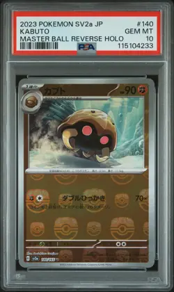 2023 Pokemon SV2a Japanese 151 Kabuto Master Ball Reverse Holo #140/165 PSA 10 - Image 1
