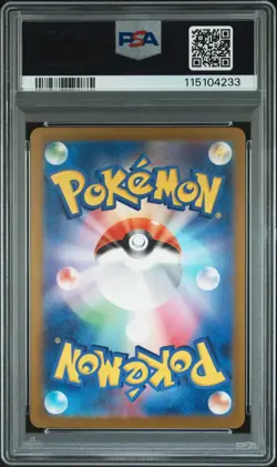 2023 Pokemon SV2a Japanese 151 Kabuto Master Ball Reverse Holo #140/165 PSA 10 - Image 2