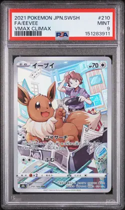 2021 POKEMON JAPANESE SWORD & SHIELD VMAX CLIMAX #210 FULL ART/EEVEE PSA 9 - Image 1