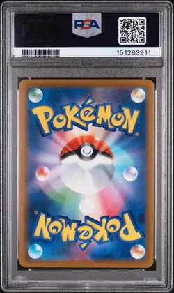 2021 POKEMON JAPANESE SWORD & SHIELD VMAX CLIMAX #210 FULL ART/EEVEE PSA 9 - Image 2