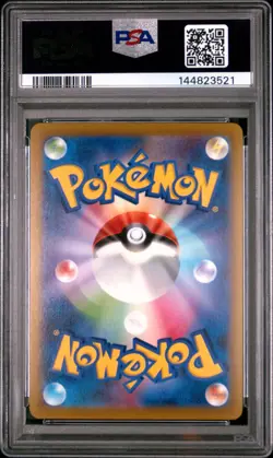 2022 POKEMON JAPANESE SWORD & SHIELD DARK PHANTASMA #086 FULL ART/AREZU PSA 9 - Image 2