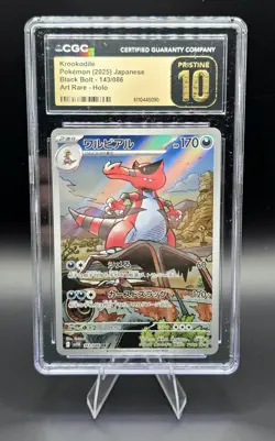 CGC 10 PRISTINE 2025 POKEMON JPN BLACK BOLT ART RARE HOLO #143/086 KROOKODILE - Image 1