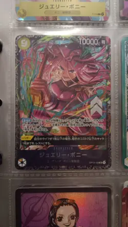 One Piece TCG Bonney Flagship Battle OP13-108 2026 January Best 8 Promo Japanese - Image 1