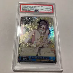 PSA 10 Pamiat Merkuria Azur Lane Weiss Schwarz AZL/S102-099 SP Gold Signed 2022 - Image 1