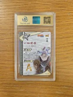 2022 Kayou Naruto Granny Chiyo Playing Card Grade 8.5 NM-MT+ NR-OR-033 - Image 2