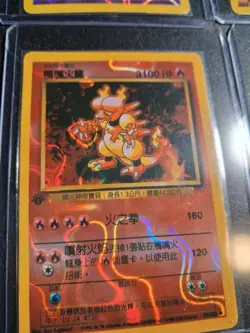 Pokemon Vintage Vending Machine Sticker Cards Base Set Chinese Holo Lot 4 WOTC - Image 4
