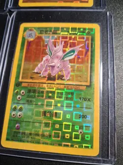 Pokemon Vintage Vending Machine Sticker Cards Base Set Chinese Holo Lot 4 WOTC - Image 5