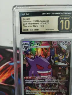 Pokemon Gengar 074/071 JP CGC Pristine 10 Dark Phantasma ✨ - Image 3
