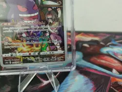 Pokemon Gengar 074/071 JP CGC Pristine 10 Dark Phantasma ✨ - Image 5