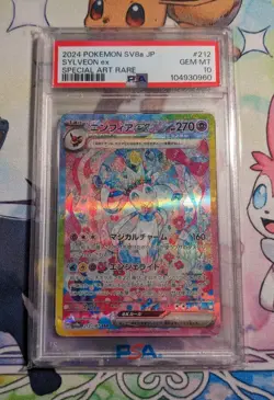 PSA 10 | 2024 Pokemon Terastal Festival Sylveon Ex Secret Art Rare 212/187 - Image 3