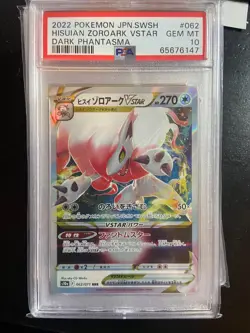 2022 Pokemon Dark Phantasma s10a Hisuian Zoroark Vstar 62/71 PSA 10 V - Image 1