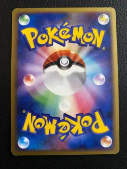 Arceus - 041/DPt-P 041/DPt-P Dpt-P Promotional Cards Regular (Japanese) - Image 2