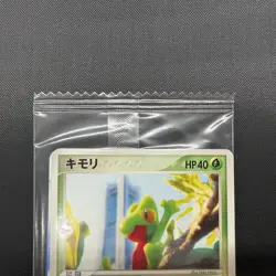 Sealed (EX) Treecko 037/PCG-P Pokemon Center Yokohama Promo Card 2005 Yuka Morii - Image 2