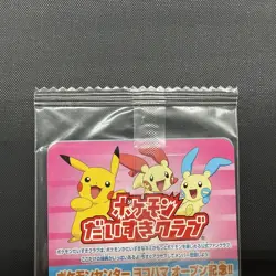 Sealed (EX) Treecko 037/PCG-P Pokemon Center Yokohama Promo Card 2005 Yuka Morii - Image 5