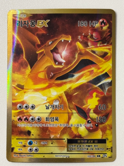 Charizard EX 103/100 Cp6 Expansion Pack 20th Anniversary Holo Korean Card - Image 1