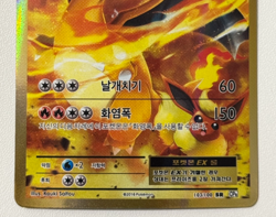 Charizard EX 103/100 Cp6 Expansion Pack 20th Anniversary Holo Korean Card - Image 3