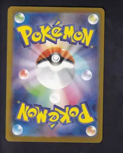 Mega Eelektross ex 225/193 holo MEGA Dream ex Pokemon Japanese NM - Image 2