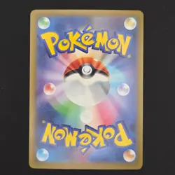 Pokemon TCG Card Mega Gardevoir ex 226/193 M2a Mega Dream Ex MA *Japanese* - NM - Image 2