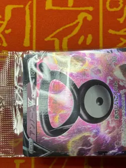 POKEMON TCG UNOWN V 320/S-P LIGHT PLAY SEALED PROMO JAPANESE - Image 4