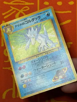 POKEMON TCG SABRINA'S GOLDUCK NO. 055 NON-HOLO GYM SERIES LP JAPANESE - Image 4