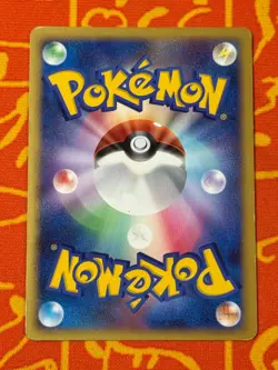 POKEMON TCG MAMOSWINE 006/009 11TH MOVIE COMMEMORATION PROMO LP JAPANESE - Image 2