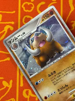 POKEMON TCG MAMOSWINE 006/009 11TH MOVIE COMMEMORATION PROMO LP JAPANESE - Image 4