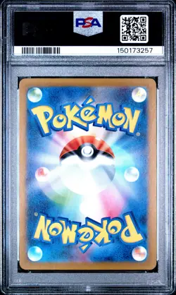 POKEMON TEAM ROCKET'S MOLTRES EX 112/098 SUPER RARE 2025 JAPANESE PSA 10 - Image 2