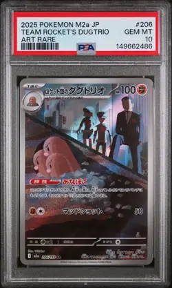 POKEMON TEAM ROCKET'S DUGTRIO 206 ART RARE 2025 JAPANESE PSA 10 - Image 1