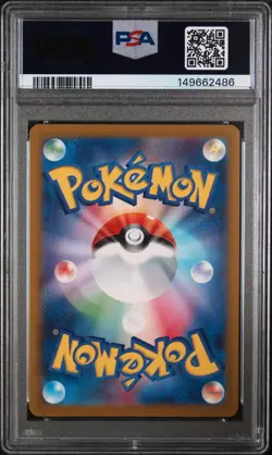 POKEMON TEAM ROCKET'S DUGTRIO 206 ART RARE 2025 JAPANESE PSA 10 - Image 2