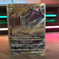 Pokemon Glaceon VSTAR 217/172 S12a Vstar Universe Special Art Rare Holo Japanese - Image 1