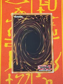 YUGIOH GEARFRIED THE IRON KNIGHT SECRET RARE NEAR MINT SBC1-ENB01 - Image 2
