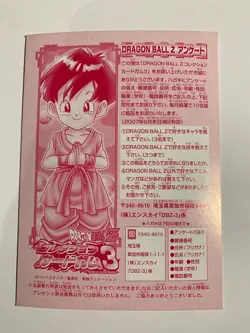 Dragon Ball Z Collection Card Gum 3 Investigation Pan - Image 1