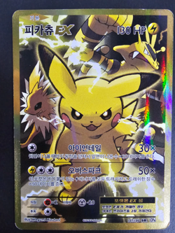 Pokemon Card Pikachu EX 094/087 SR CP6 20th Anniversary Japanese 2016 Korean - Image 1