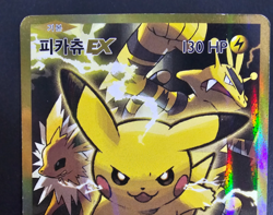 Pokemon Card Pikachu EX 094/087 SR CP6 20th Anniversary Japanese 2016 Korean - Image 3