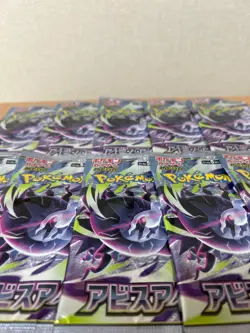 Pokemon Card Booster Pack Lot 10 Packs Sealed Japan Trading Card Game TCG - Image 2