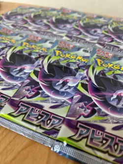 Pokemon Card Booster Pack Lot 10 Packs Sealed Japan Trading Card Game TCG - Image 3