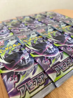 Pokemon Card Booster Pack Lot 10 Packs Sealed Japan Trading Card Game TCG - Image 4
