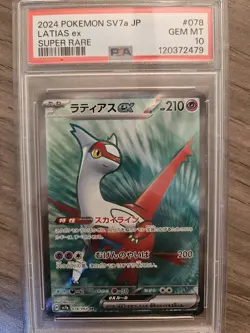Pokemon Latias EX SV7a Holo PSA 10 Gem Mint Card 019/064 - Image 1