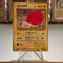 Voltorb #100 Japanese VENDING Rare Pokemon Cards Vintage WOTC Glossy NM - Image 1